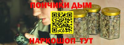мяу мяу кристалл Апрелевка