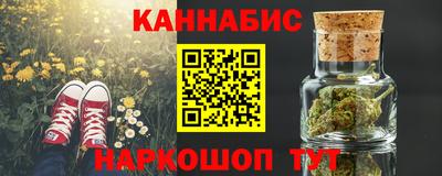 молекула духа Азнакаево