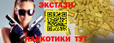 стаф Аргун