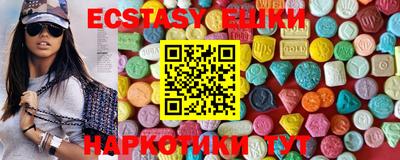 мяу мяу кристалл Апрелевка