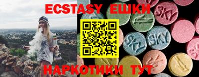 меф VHQ Балашиха