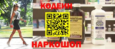 мяу мяу кристалл Апрелевка
