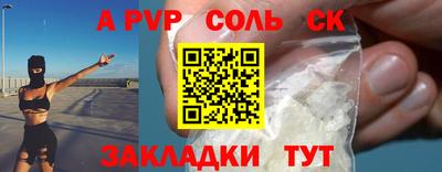 стаф Аргун