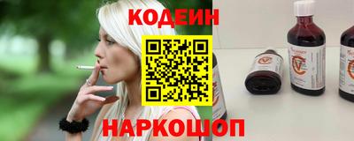 стафф Апшеронск