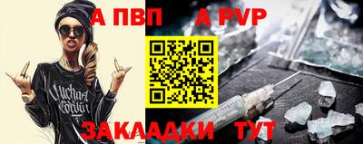 стаф Аргун