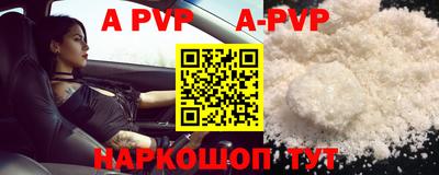 стаф Аргун