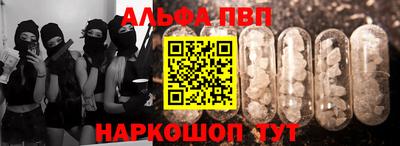 мефедрон VHQ Балаково