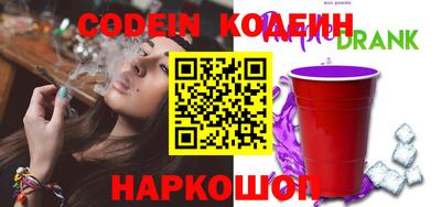 мяу мяу кристалл Апрелевка