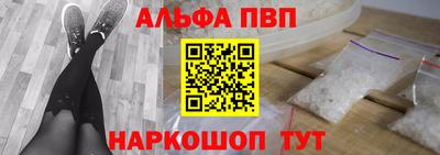 стаф Аргун