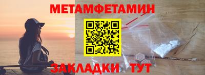 стафф Апшеронск