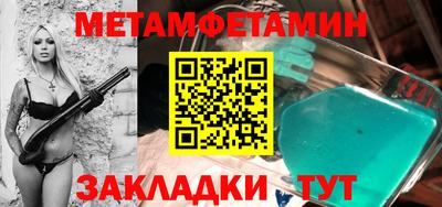 стафф Апшеронск