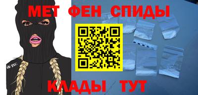 молекула духа Азнакаево