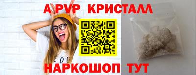 стаф Аргун