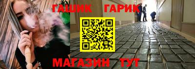 молекула духа Азнакаево