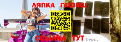 молекула духа Азнакаево