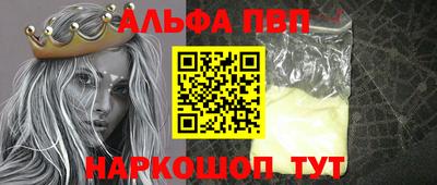 стаф Аргун