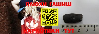 стафф Апшеронск