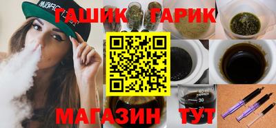 мяу мяу кристалл Апрелевка
