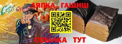 мяу мяу кристалл Апрелевка