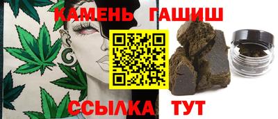 молекула духа Азнакаево