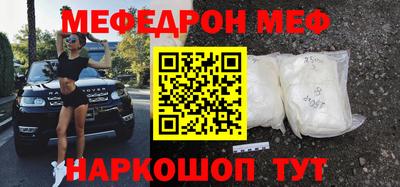 молекула духа Азнакаево