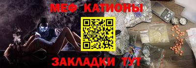 стафф Апшеронск
