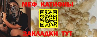 стафф Апшеронск