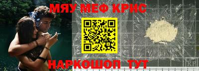 экстази Абакан