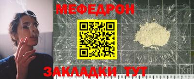 экстази Абакан