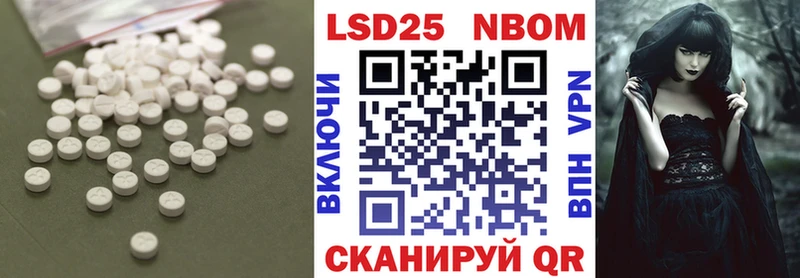 Лсд 25 экстази ecstasy  где продают наркотики  маркетплейс наркотические препараты  Астрахань 