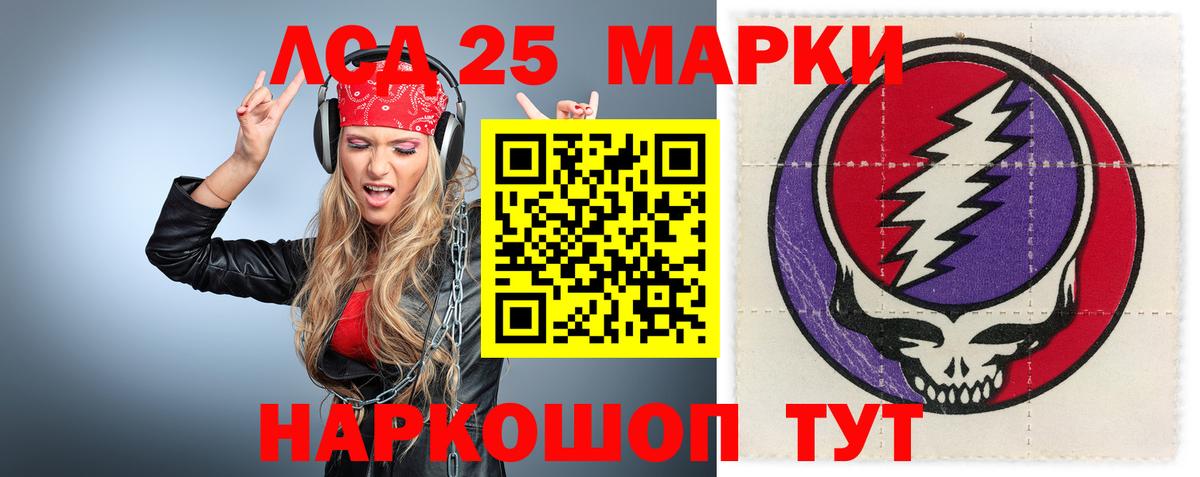 LSD-25 экстази кислота  Вход с VPN  ЛСД экстази  Астрахань  Лсд 25 экстази кислота 