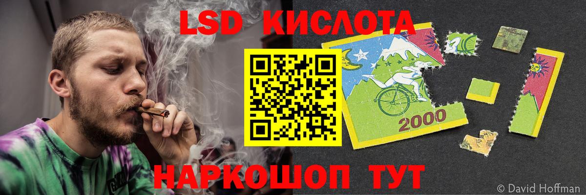 Гарик  Ляпка  Cocaine  Астрахань  А ПВП  Вход с VPN  Амфетамин  МЕТ  Мяу-Мяу  Канабис  Где купить наркотики?  КОКАИН 