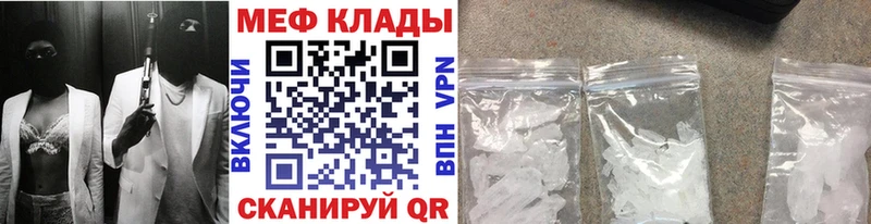 МЯУ-МЯУ VHQ  KRAKEN ТОР  Астрахань 