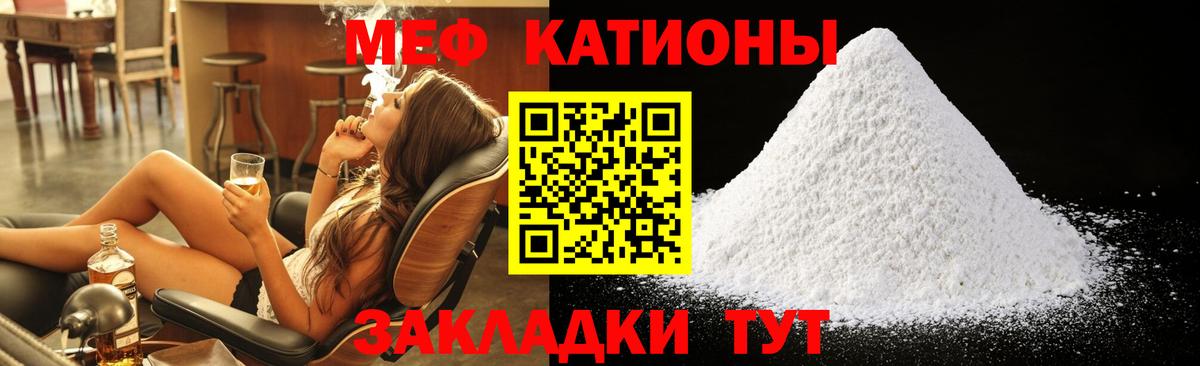 Мефедрон  Вход с VPN  Астрахань  МЕФ мяу мяу  МЕФ VHQ 