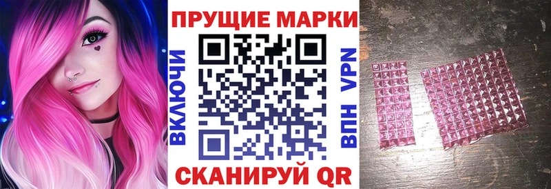 как найти   Астрахань  Марки N-bome 1,8мг 