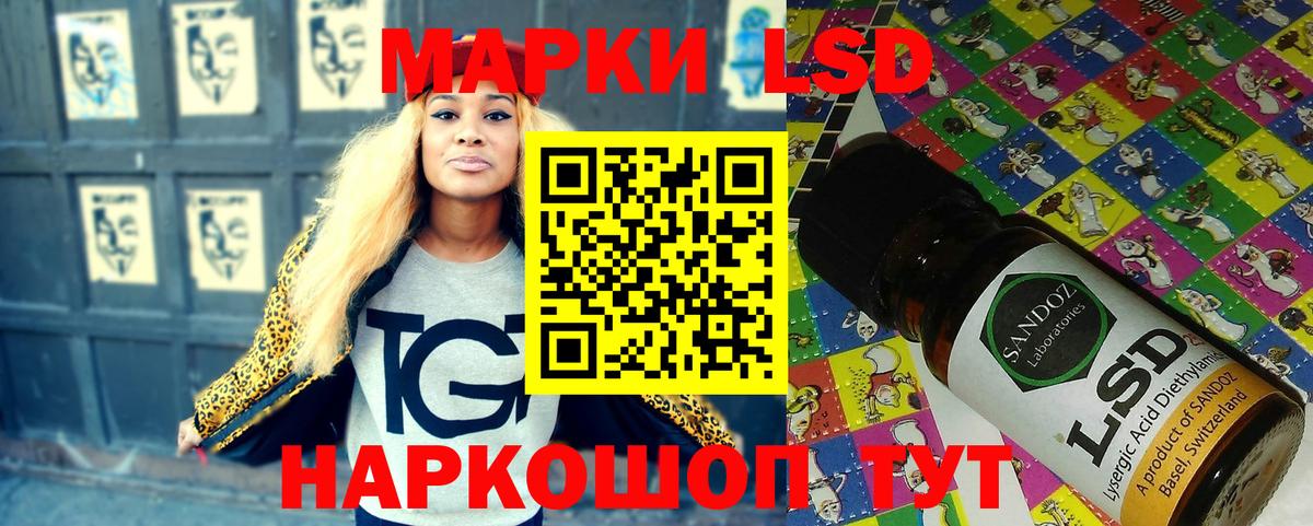 Марки NBOMe 1500мкг Астрахань