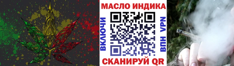сколько стоит  Астрахань  Дистиллят ТГК вейп с тгк 